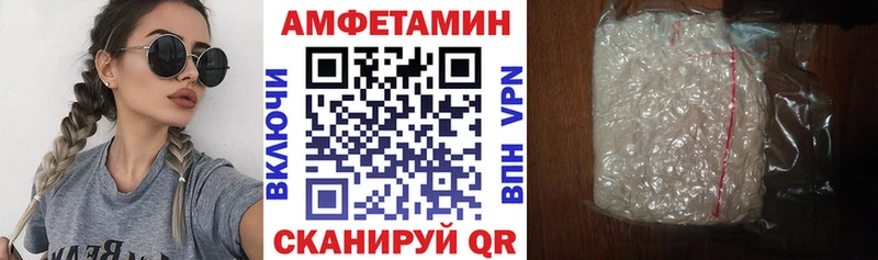 АМФ 98%  Купить где  Бугульма 