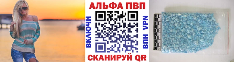 Купить где  Бугульма  А ПВП крисы CK 