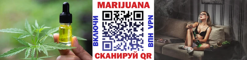 Купить где  Бугульма  Еда ТГК конопля 