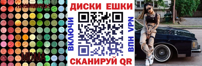 Ecstasy круглые  Купить где  Бугульма 