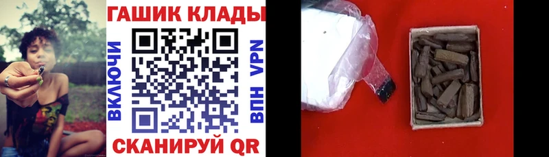 Купить где Бугульма ГАШ Ice-O-Lator