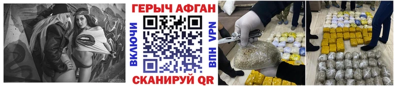 Купить  Бугульма  Героин герыч 