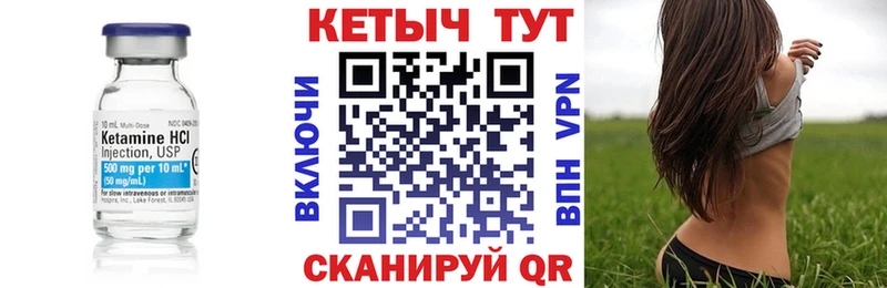 Купить где  Бугульма  КЕТАМИН ketamine 
