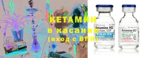 бошки Горно-Алтайск