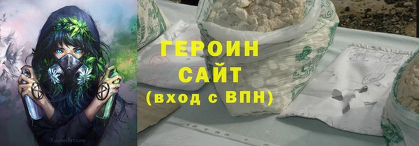 гидра Гусь-Хрустальный