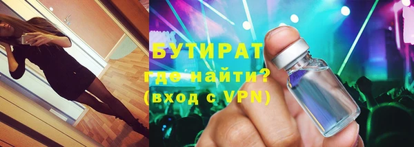 гидра Гусь-Хрустальный