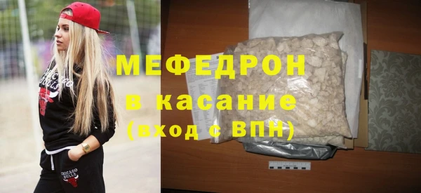 гидра Гусь-Хрустальный