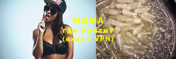 MDMA Гусиноозёрск