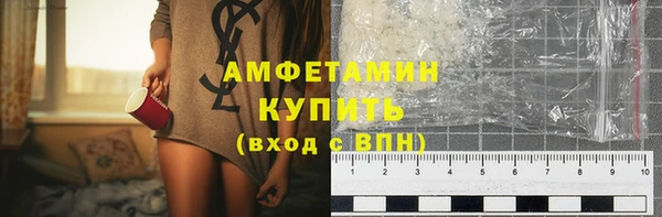 MDMA Гусиноозёрск