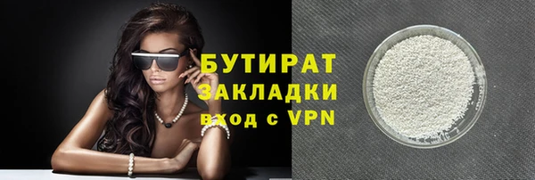 мефедрон мука Гусев