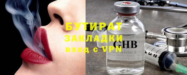 мефедрон мука Гусев