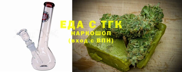 MDMA Гусиноозёрск