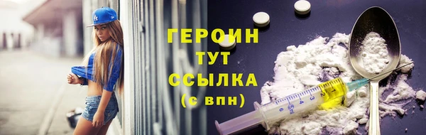гидра Гусь-Хрустальный