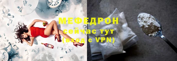 MDMA Гусиноозёрск