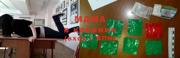 MDMA Гусиноозёрск