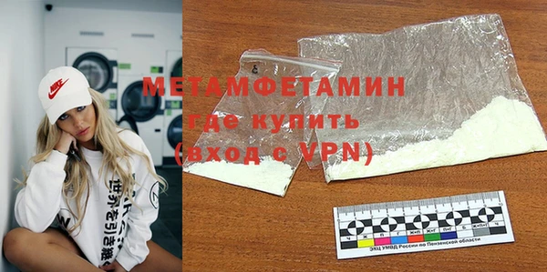MDMA Гусиноозёрск