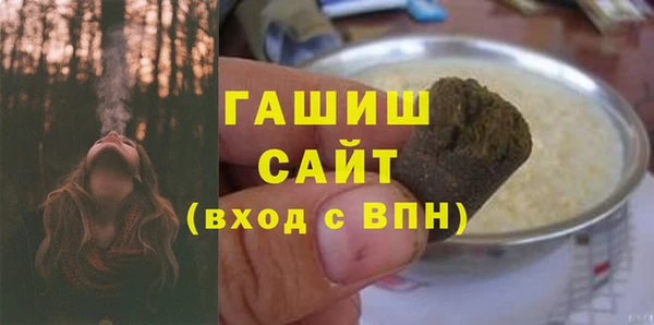 MDMA Гусиноозёрск