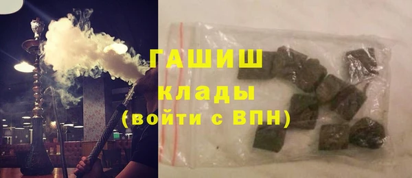 гидра Гусь-Хрустальный