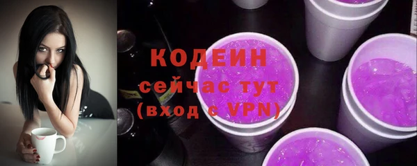 мефедрон мука Гусев