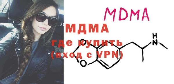 мефедрон мука Гусев