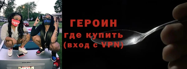 мефедрон мука Гусев