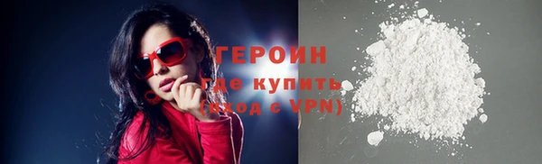 MDMA Гусиноозёрск
