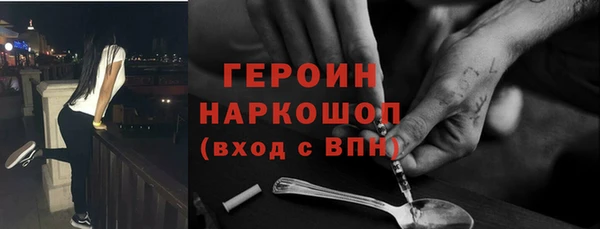 гидра Гусь-Хрустальный