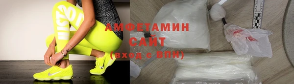 MDMA Гусиноозёрск