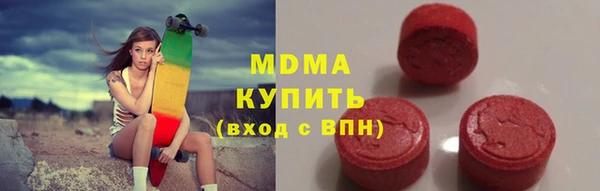 гидра Гусь-Хрустальный