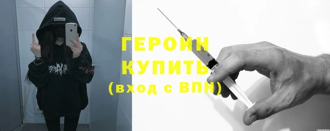 мефедрон мука Гусев