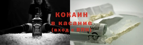 мефедрон мука Гусев