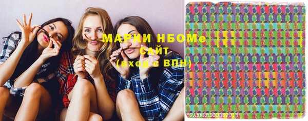 мефедрон мука Гусев