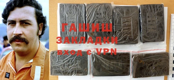 MDMA Гусиноозёрск