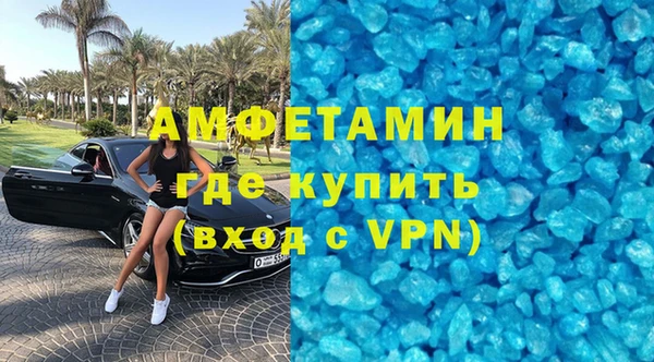 мефедрон мука Гусев