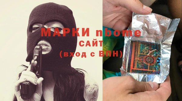 мефедрон мука Гусев