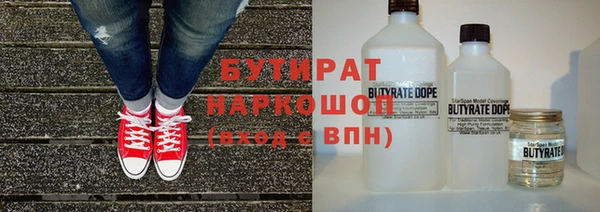 MDMA Гусиноозёрск