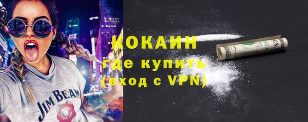 мефедрон мука Гусев