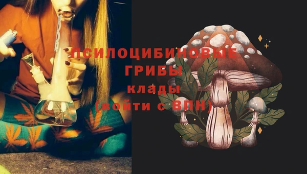 мефедрон мука Гусев
