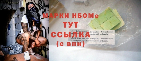 мефедрон мука Гусев