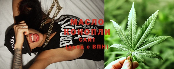 MDMA Гусиноозёрск