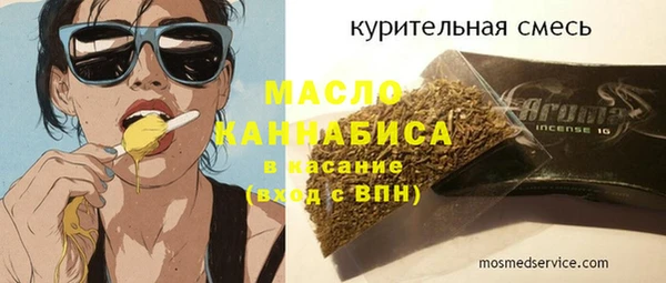 мефедрон мука Гусев