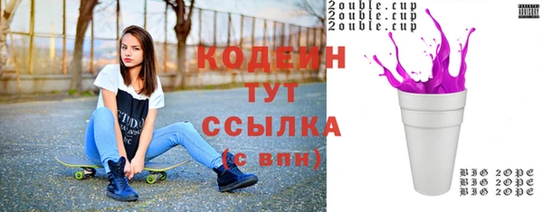 мефедрон мука Гусев