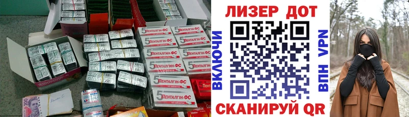 Купить  Бугульма  Лсд 25 экстази ecstasy 