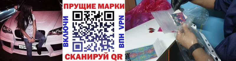 Купить где  Бугульма  Марки 25I-NBOMe 1,8мг 