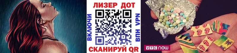 Марки NBOMe 1,5мг Бугульма