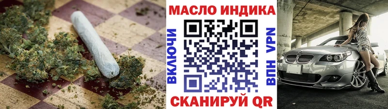 ТГК жижа  Купить  Бугульма 