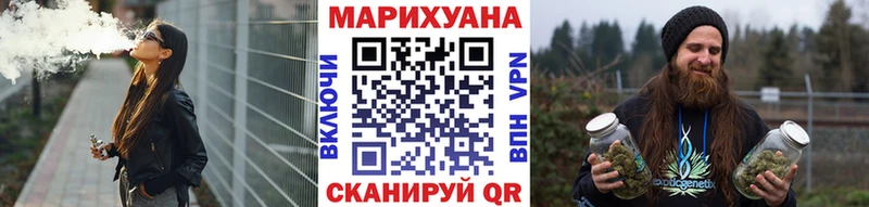 Купить где  Бугульма  МАРИХУАНА White Widow 